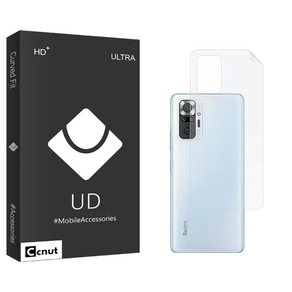 محافظ پشت گوشی کوکونات مدل UDB مناسب برای گوشی موبایل شیائومی Redmi Note 10 Pro