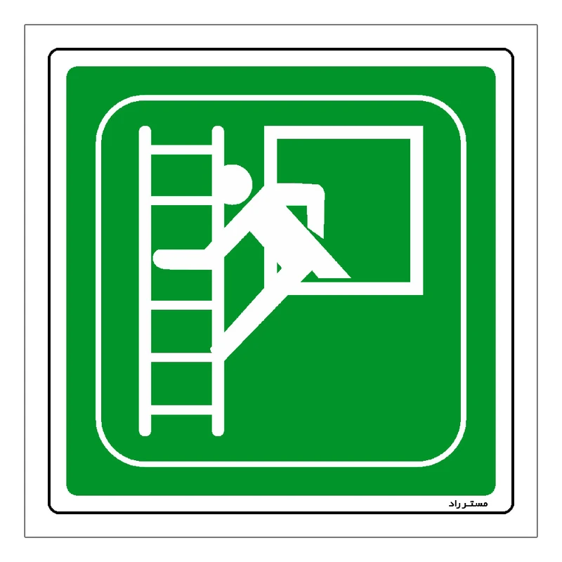 برچسب ایمنی مستر راد طرح پنجره فرار مدل HSE-OSHA-098