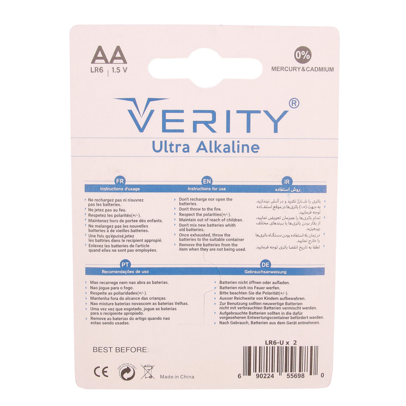 باتری قلمی وریتی مدل Ultra Alkaline بسته چهار عددی