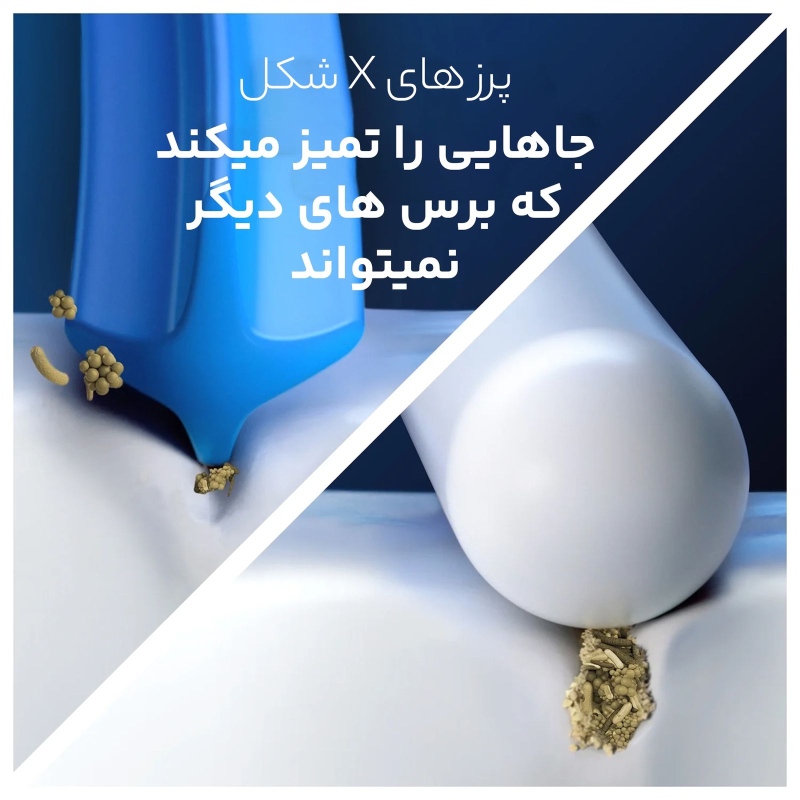 سری یدک مسواک برقی اورال-بی مدل 3D -  - 4