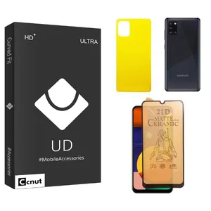 Coconut UDB Matt Ceramics Screen Protector For Samsung a31 With Back Protector