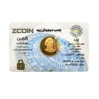 سکه طلا تمام بهار ازادی - زکوین