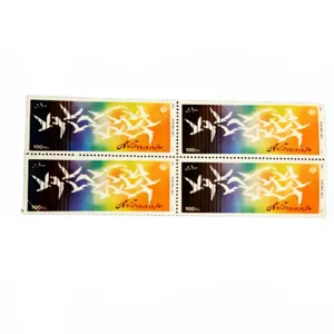 تمبر یادگاری مدل ورود آزادگان بسته 4 عددی