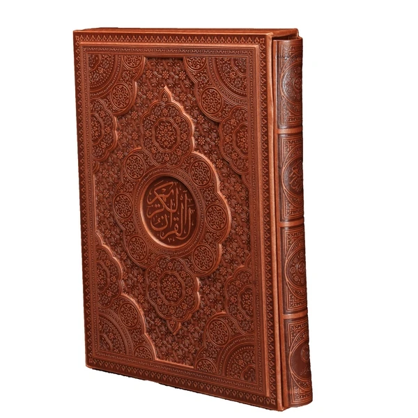 کتاب قرآن کریم ترجمه مهدی الهی قمشه ای نشر شرکت
انتشارات
آراز بیکران