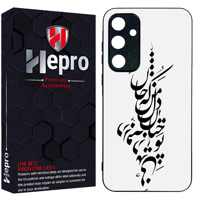 کاور هپرو طرح فانتزی مدل TPU مناسب برای گوشی موبایل سامسونگ Galaxy A35