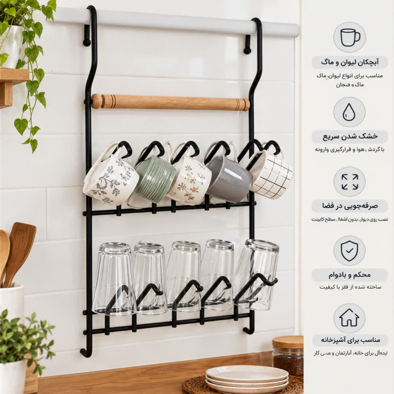 استند لیوان مدل 6 محفظه