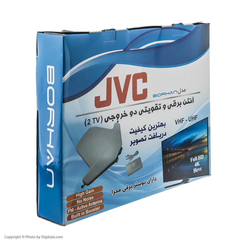 آنتن هوایی جی وی سی مدل BORHAN