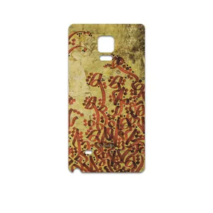 MAHOOT Nastaliq-5 Cover Sticker for Samsung Galaxy Note Edge
