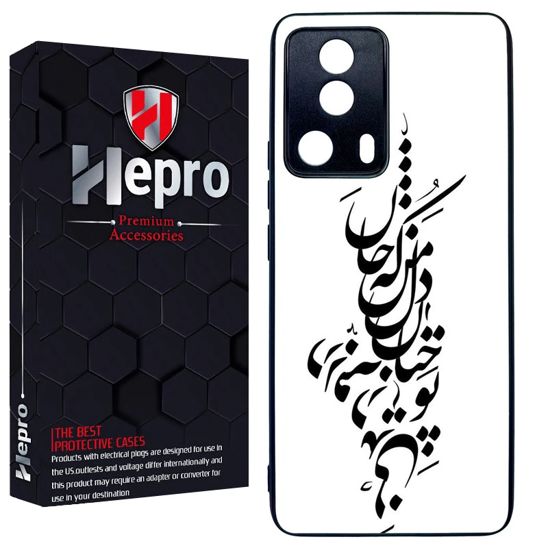  کاور هپرو طرح فانتزی مدل TPU مناسب برای گوشی موبایل شیائومی MI 13 LITE