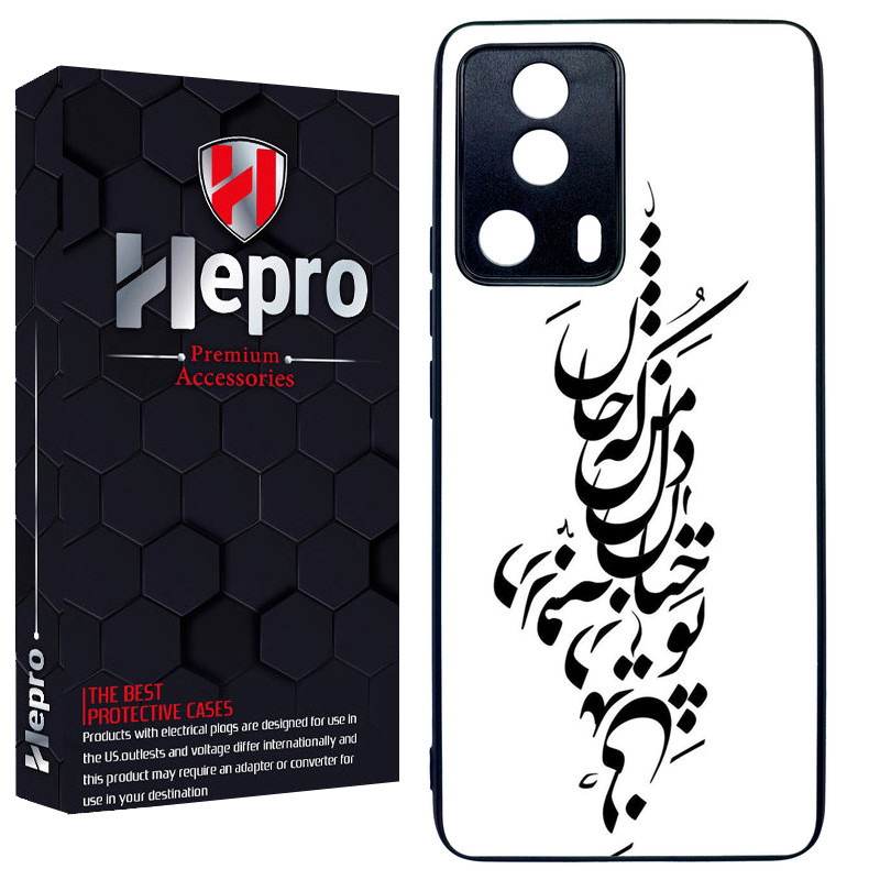  کاور هپرو طرح فانتزی مدل TPU مناسب برای گوشی موبایل شیائومی MI 13 LITE