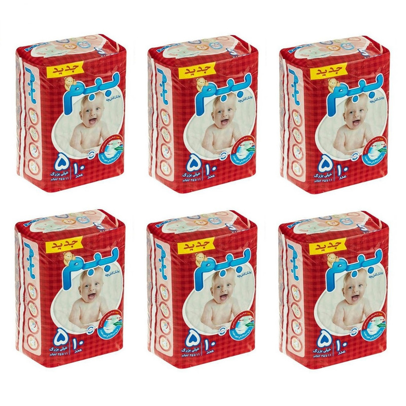 پوشک بچه ببم کد 5 بسته 10 عددی مجموعه 6 عددی