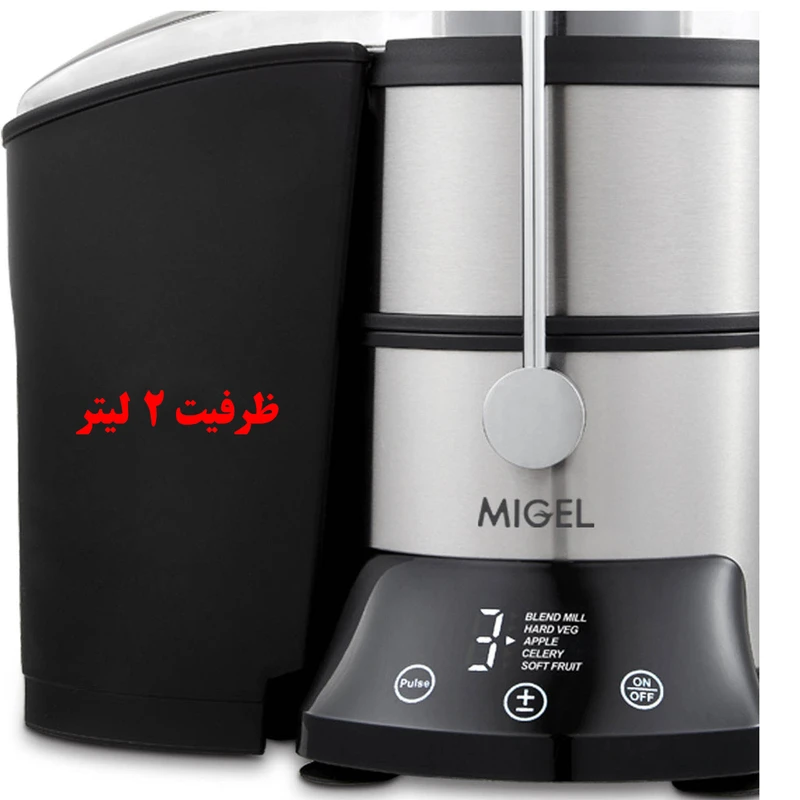 عکس شماره 2 : آب میوه گیری میگل مدل gpjs 800