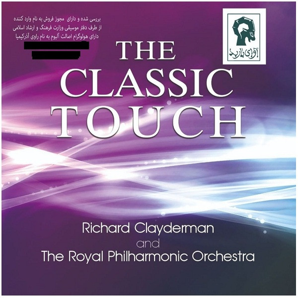 آلبوم موسیقی classic touch اثر ریچارد کلایدرمن