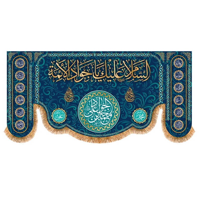 پرچم مدل ولادت امام جواد کد 9311S