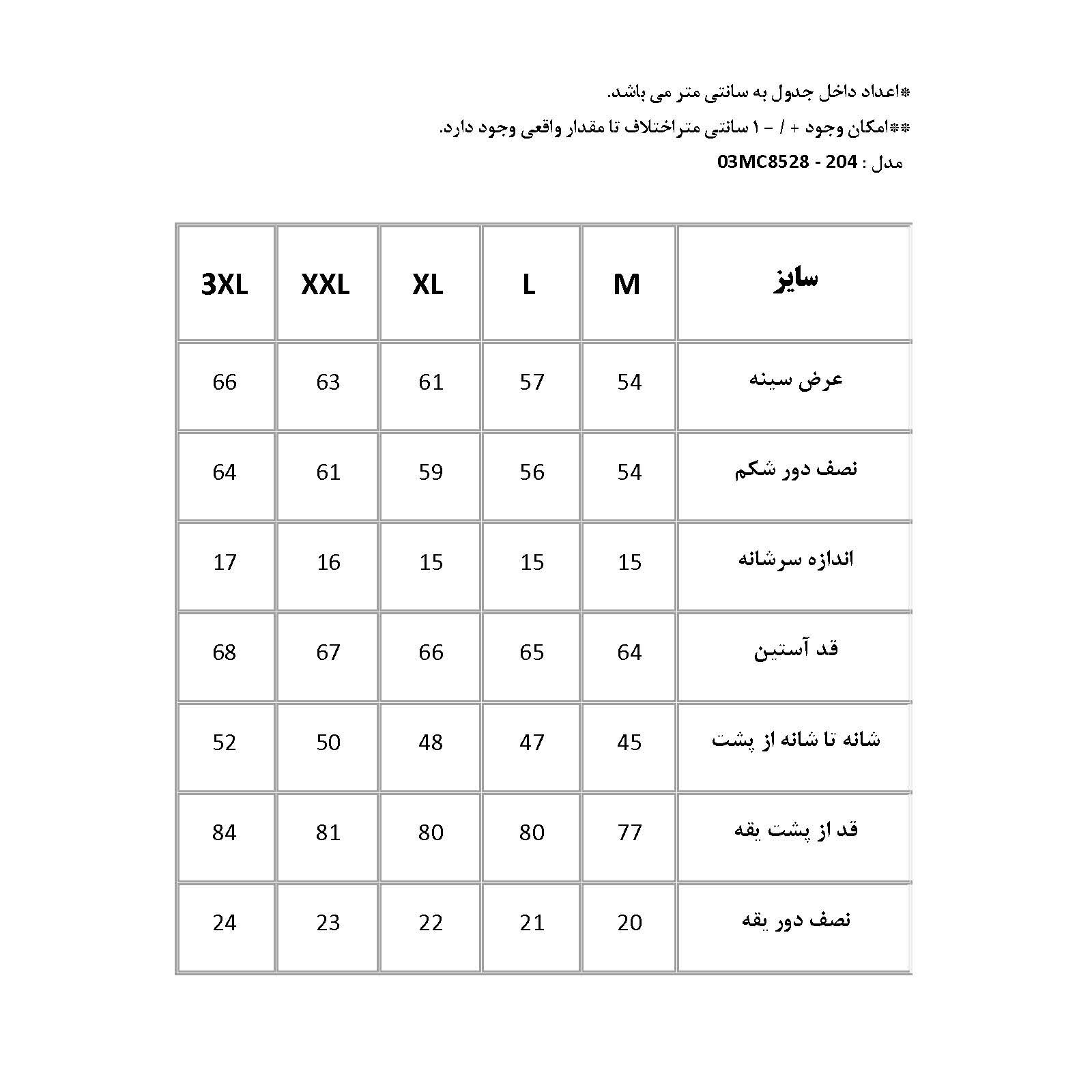 پیراهن آستین بلند یقه برگردان مردانه پاتن جامه مدل کلاسیک 102721030204290 طرح چهارخانه - - 5