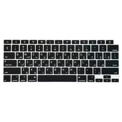 نقد و بررسی محافظ كيبورد با حروف فارسی مدل A2337 مناسب برای لپ تاپ اپل MacBook air 13 2021 توسط خریداران