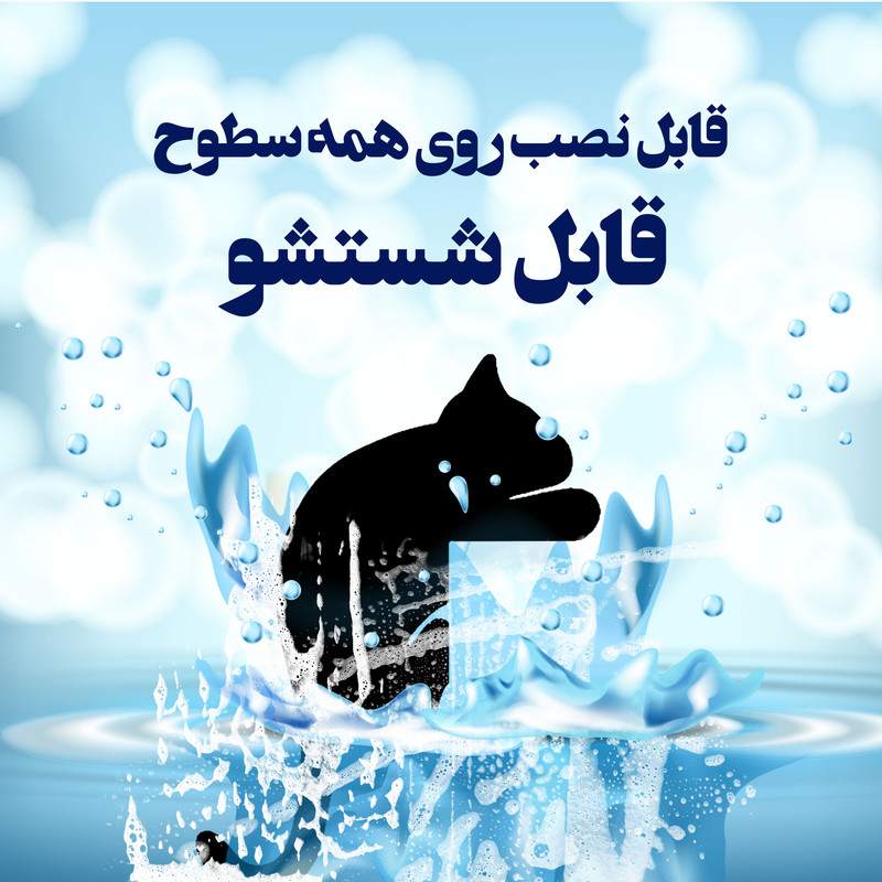 استیکر کلید و پریز آژنگ طرح اشکال دکوراتیو کدAD321