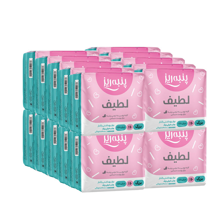 نوار بهداشتی پنبه ریز مدل normal بسته 20 عددی