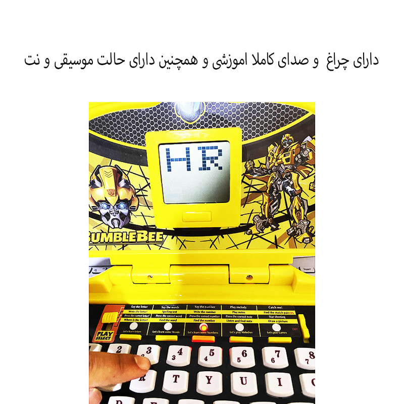 اسباب بازی مدل لپ تاپ 20 کاره طرح کارتون تبدیل شوندگان کد QX-1053E