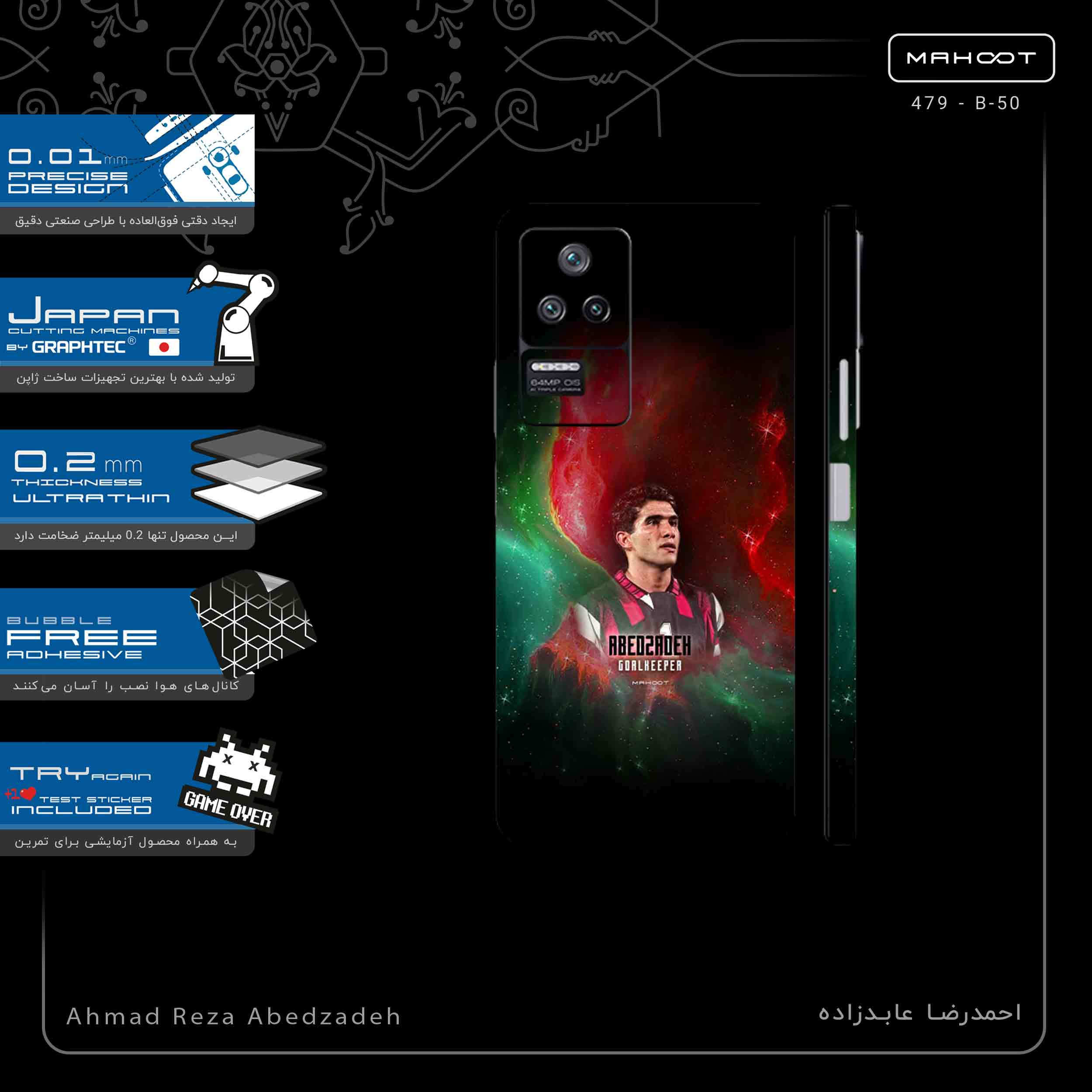 برچسب پوششی ماهوت مدل Ahmad Reza Abedzadeh-FullSkin مناسب برای گوشی موبایل شیائومی Poco F4 5G