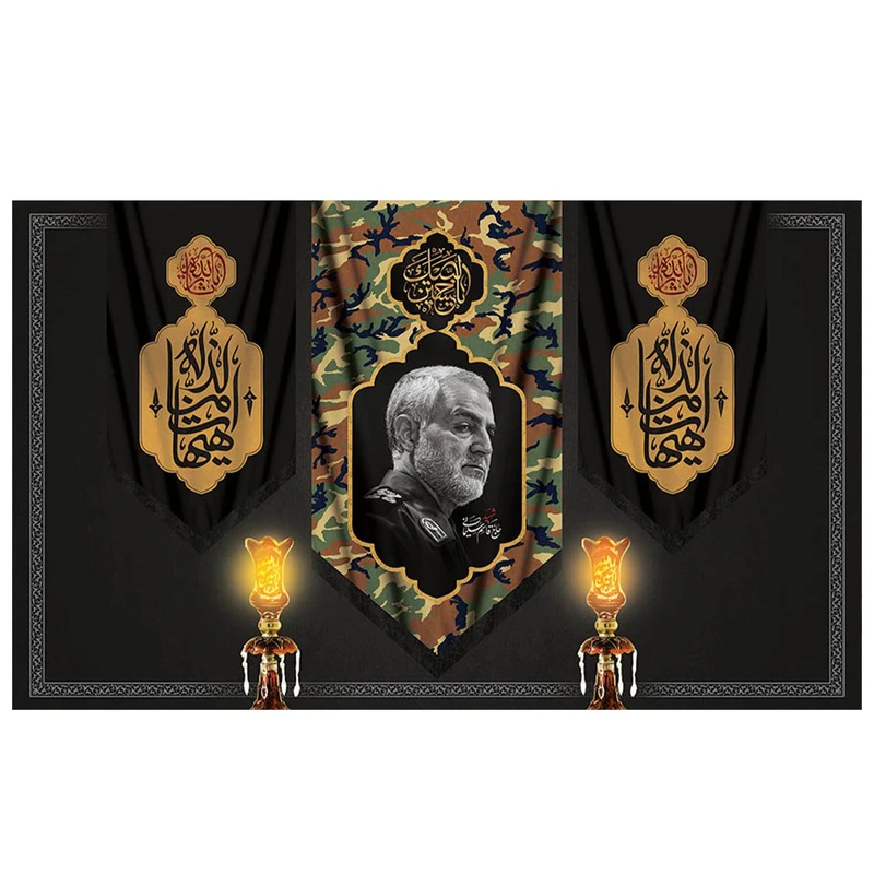  پرچم طرح مذهبی مدل لبیک یا حسین کد 2119H