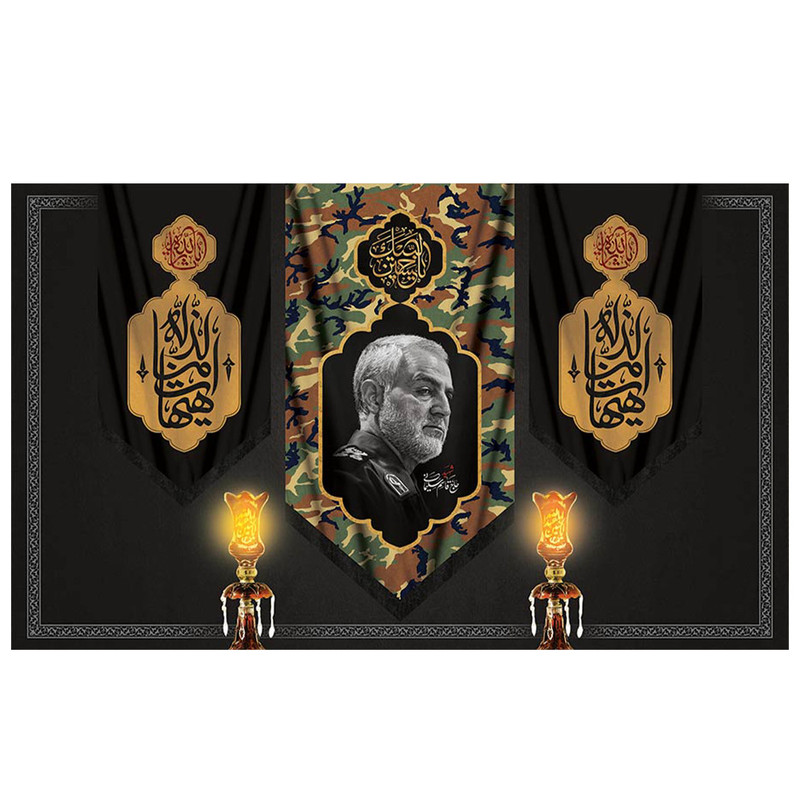  پرچم طرح مذهبی مدل لبیک یا حسین کد 2119H