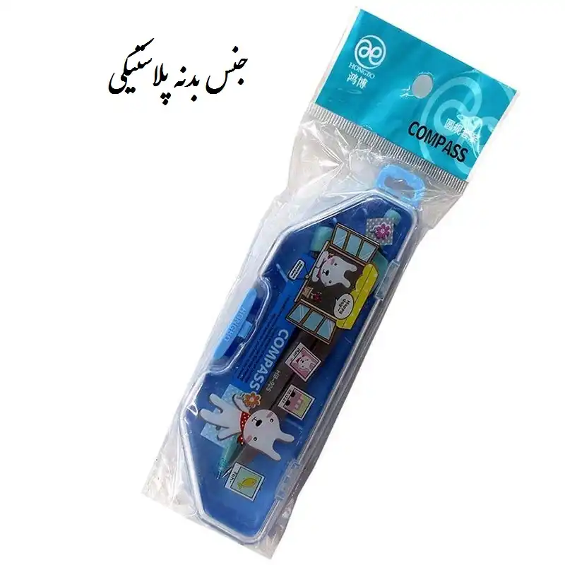 پرگار مدل اتودی کد 007