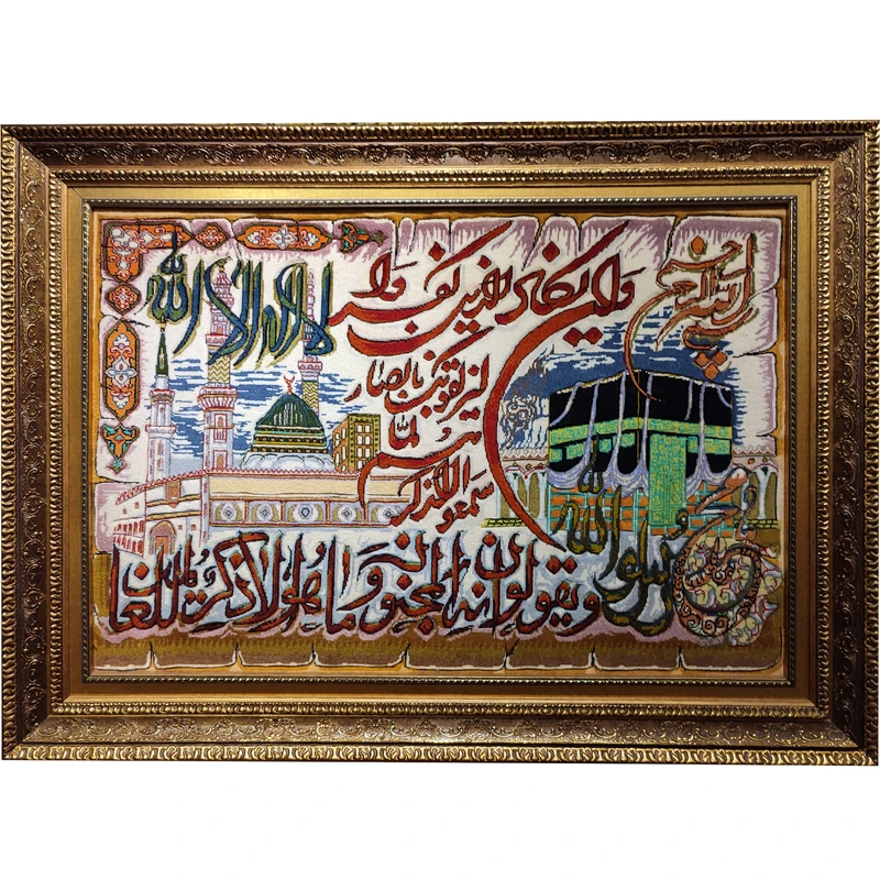 تابلو فرش دستبافت طرح وان یکاد و کعبه و مدینه مدل SH 307