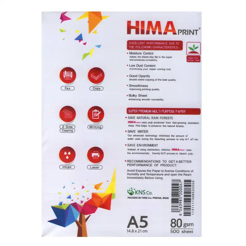 کاغذ A5 هیما کد H05 بسته 500 عددی