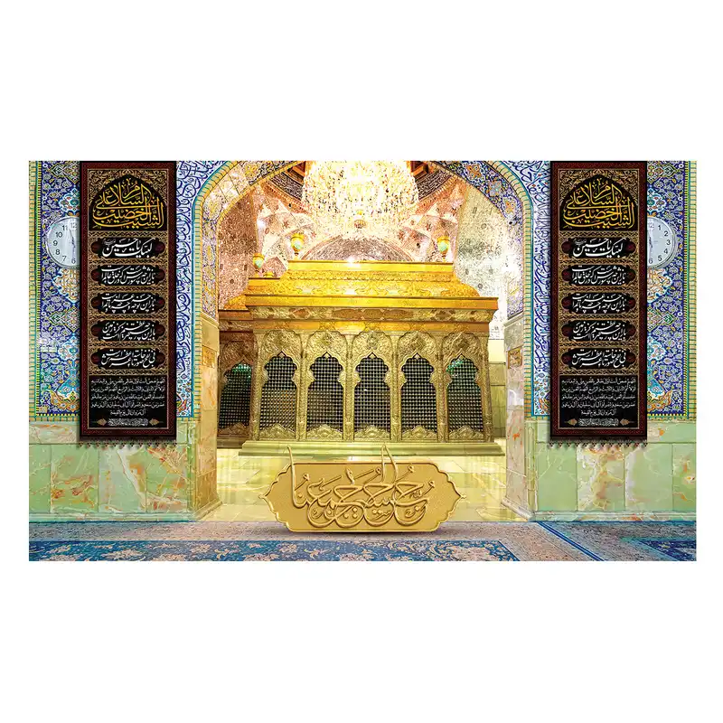 پرچم مدل محرم طرح ضریح امام حسین (ع) کد 3037