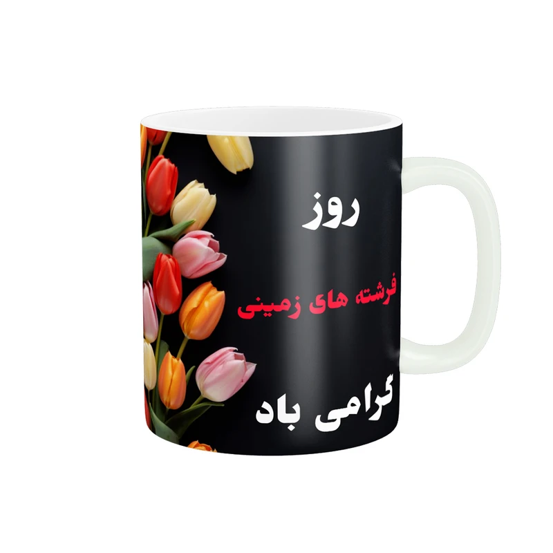 ماگ پادآفرین مدل روز جهانی دختر مبارک کد p555