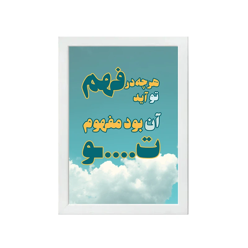 عکس شماره 1