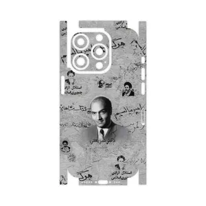 MAHOOT Doctor Shariati-FullSkin Cover Sticker for Apple iPhone 15 Pro