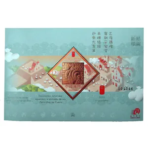 تمبر یادگاری مدل هنری کد bc-1086 