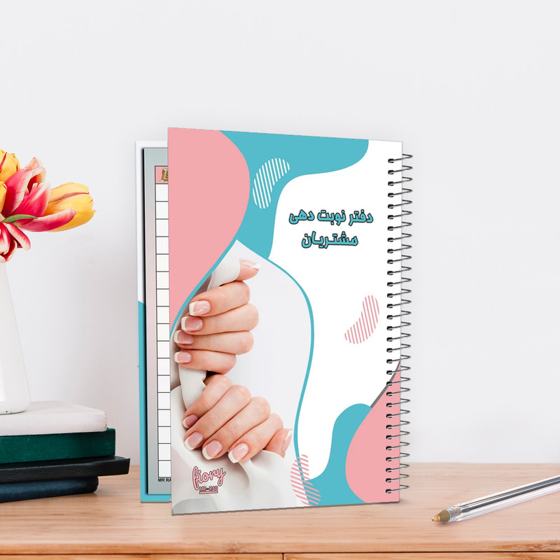 دفتر یادداشت مستر راد مدل نوبت دهی خدمات ناخن طرح مانیکور کد Beauty 2267