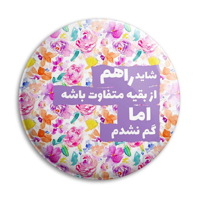 مگنت پرمانه طرح انگیزشی کد pmag.22671