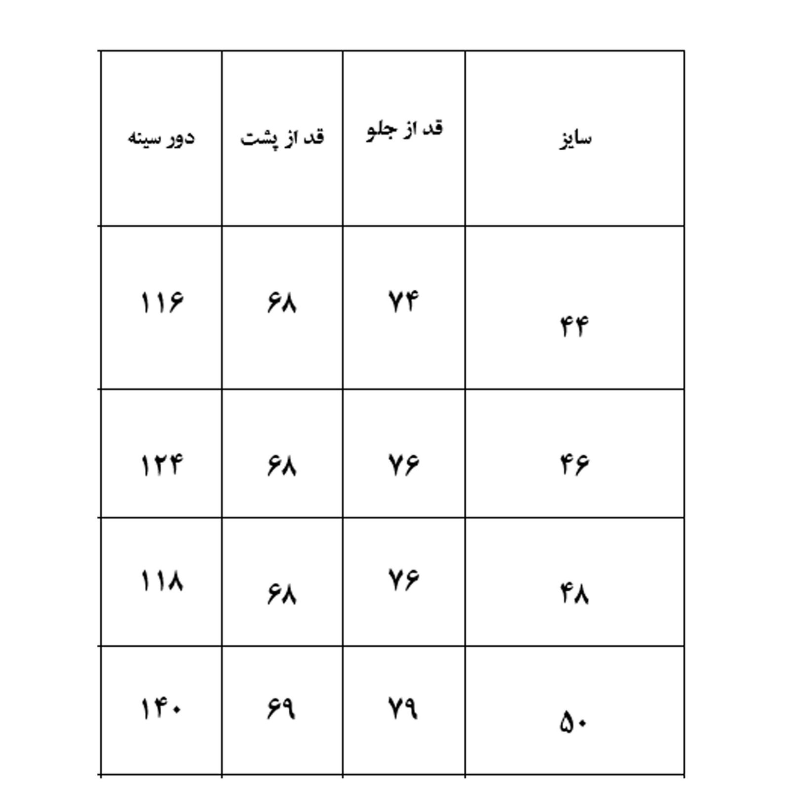 شومیز آستین بلند زنانه والبوش مدل 1042980 -  - 4