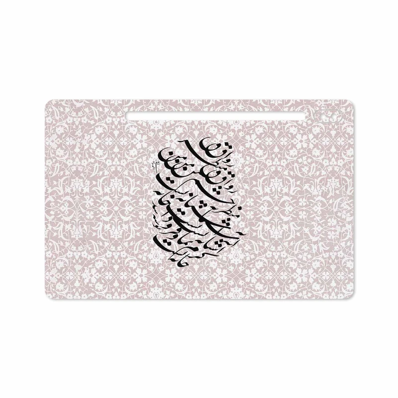 برچسب پوششی ماهوت مدل Nastaliq-2 مناسب برای تبلت سامسونگ Galaxy Tab S6 2019 SM-T865