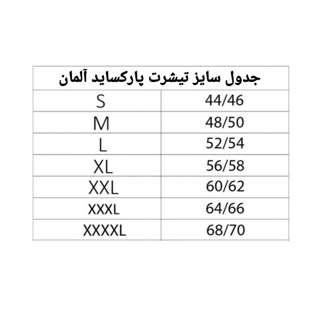 تی شرت آستین کوتاه مردانه پارکساید مدل p2024 مجموعه دو عددی -  - 6