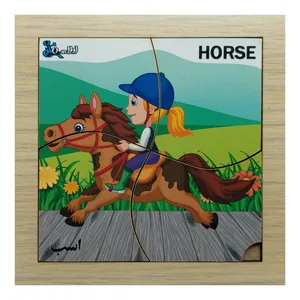 پازل 4 تکه مدل P4-055 طرح حیوان اسب