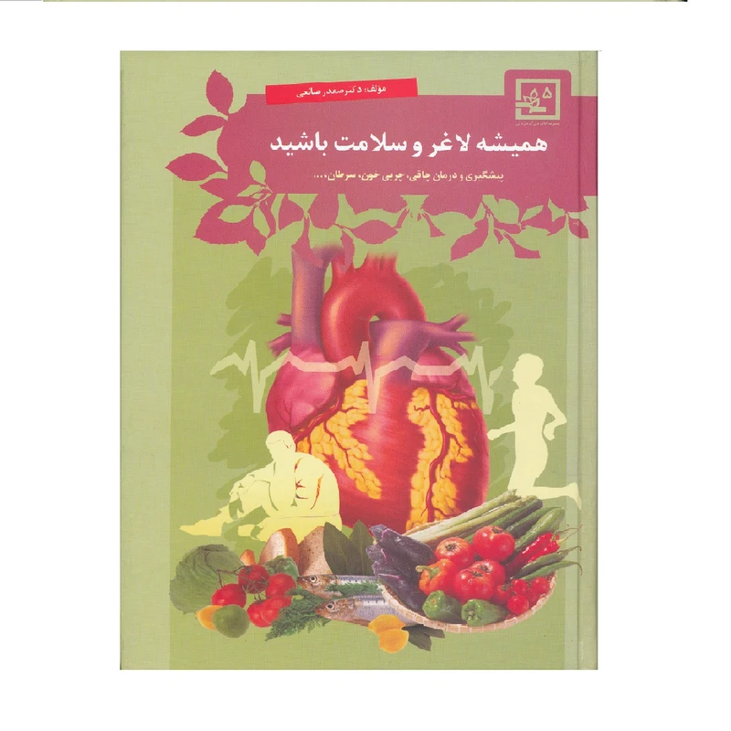 عکس شماره 2