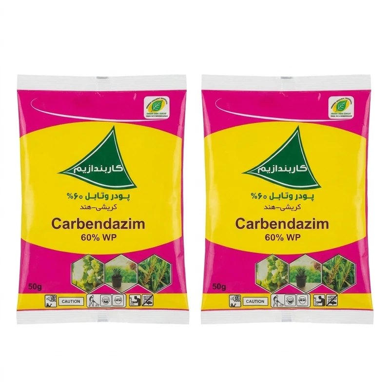 قارچکش کاربندازیوم کریشی - هند مدل پودرتابل 60% وزن 50 گرم مجموعه 2 عددی 
