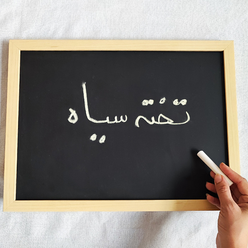 تخته سیاه مدل فریم چوب سایز 30x40 سانتی متر