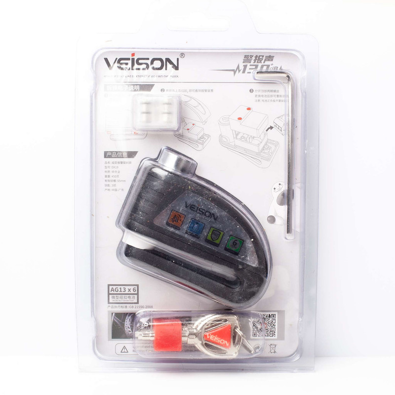 قفل دیسکی موتورسیکلت ویژن مدل دزدگیردار DX19S-B