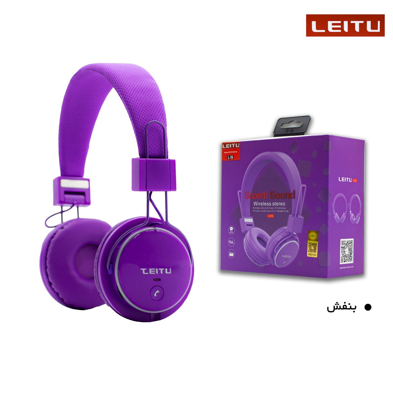 هدست بی سیم لیتو مدل L - 15 -  - 42