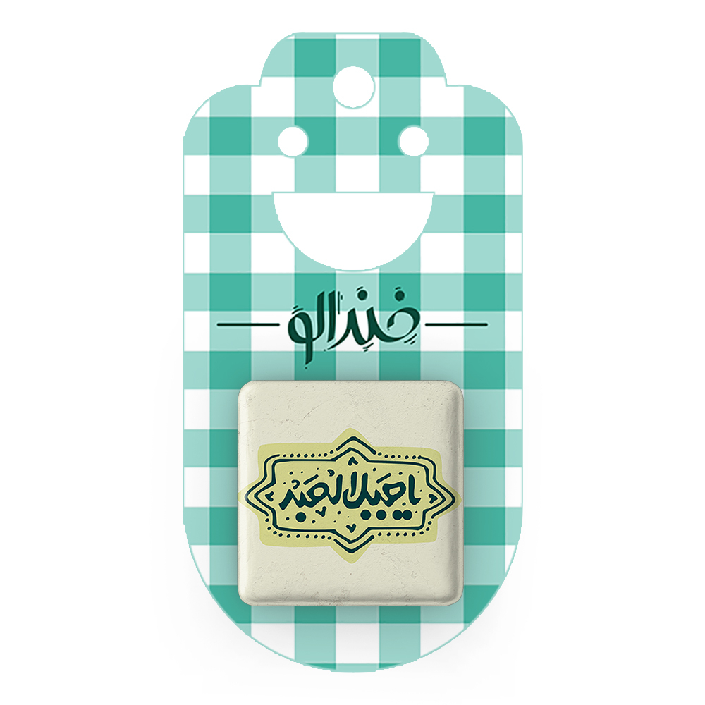 پیکسل خندالو مدل محرم یا جبل الصبر کد 7544