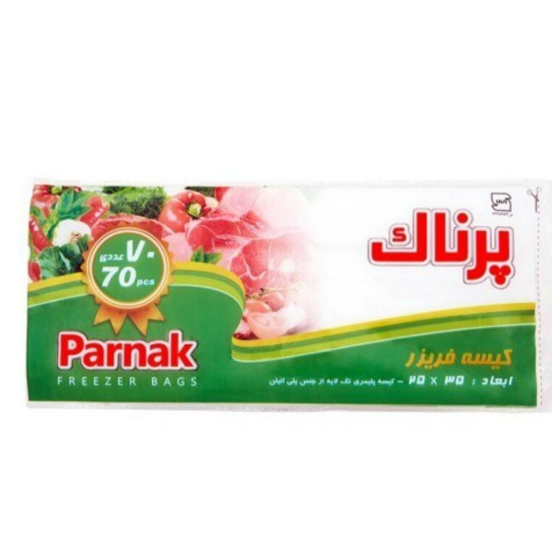 کیسه فریزر پرناک مدل R1 بسته 70 عددی