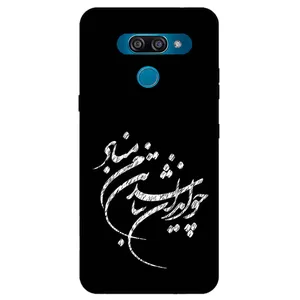 Megafone Typography 2392 Cover For LG K50