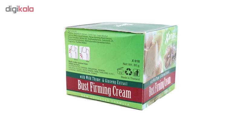 کرم فرم دهنده سینه زاناکس مدل عصاره جنسینگ حجم 80 گرم