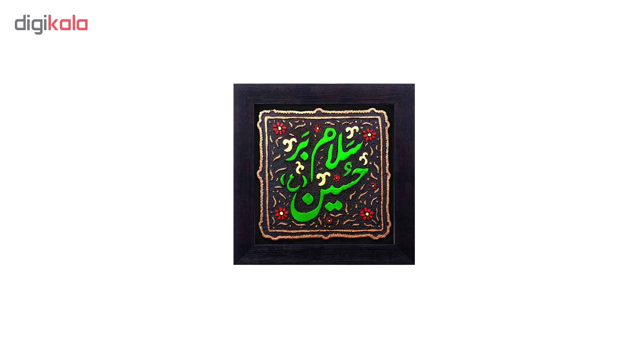 کتیبه نقش برجسته لوح هنر طرح سلام بر حسین علیه السلام کد 145